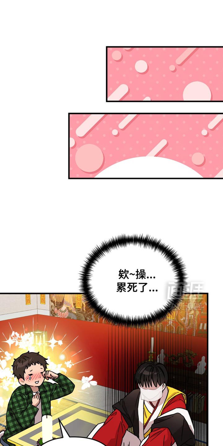 第19章：终于抓到了 