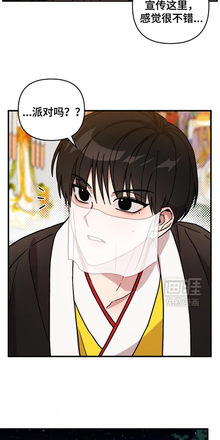 第19章：终于抓到了 