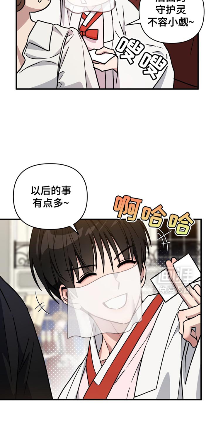 第19章：终于抓到了 