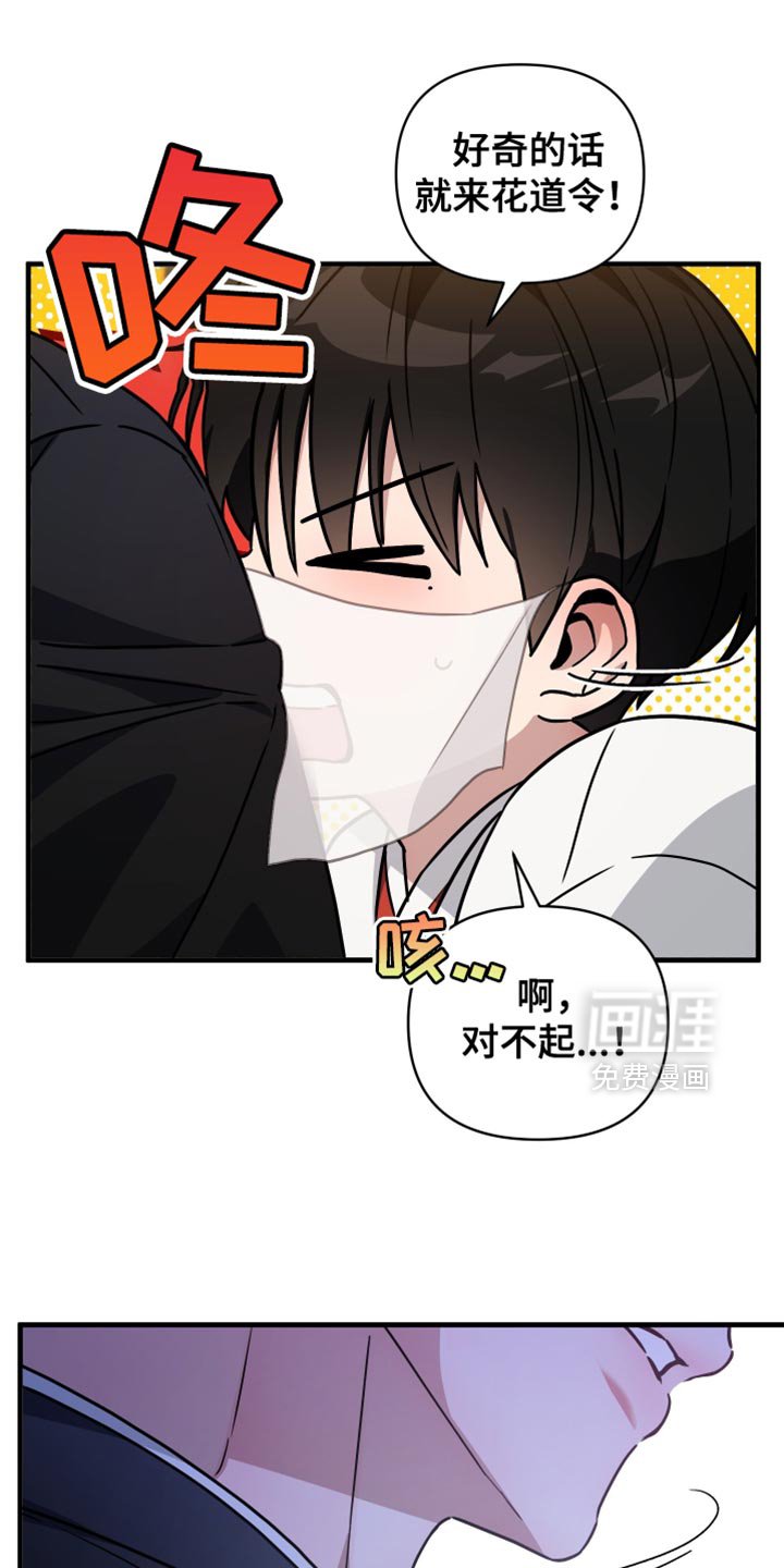 第19章：终于抓到了 
