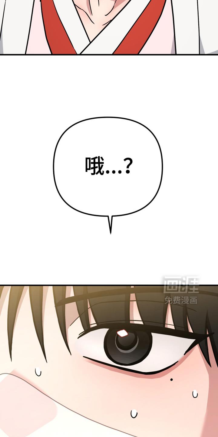 第19章：终于抓到了 