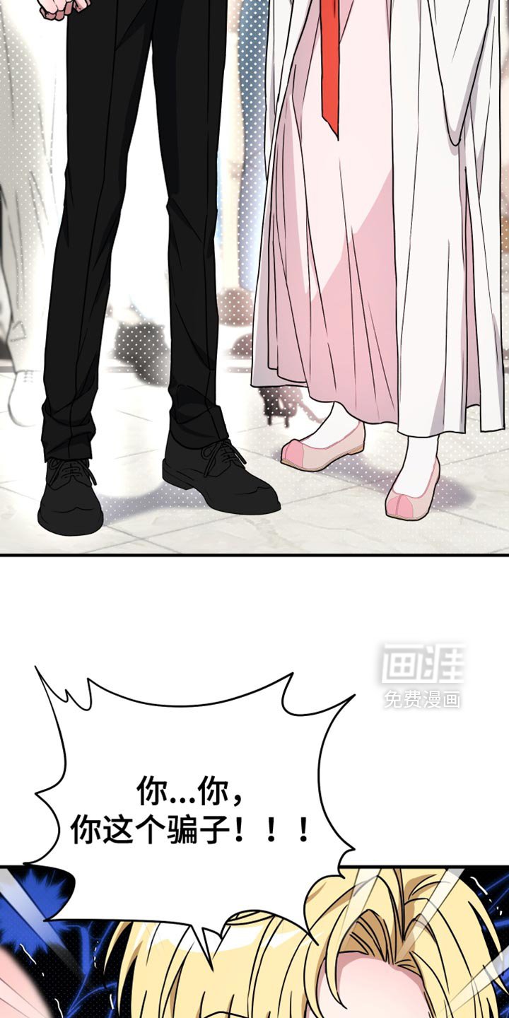 第19章：终于抓到了 