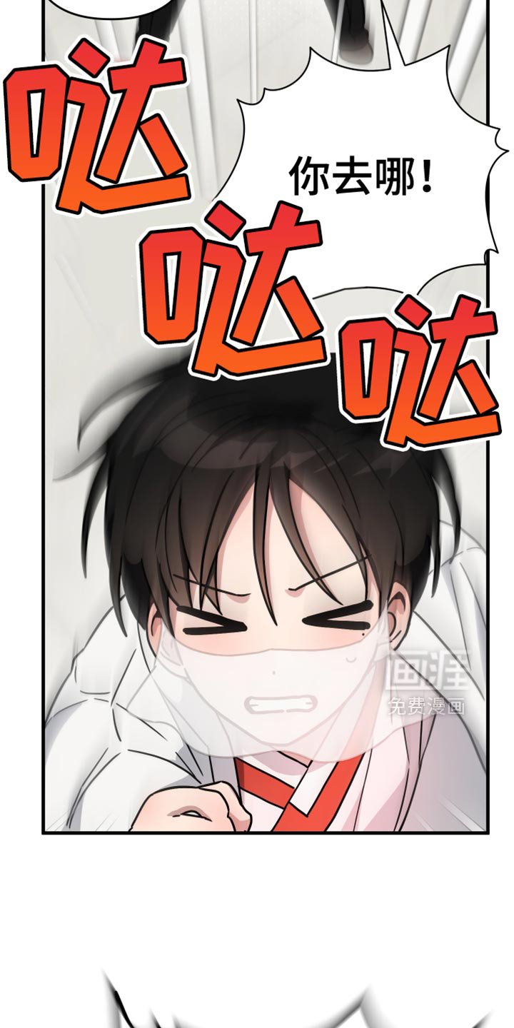 第19章：终于抓到了 