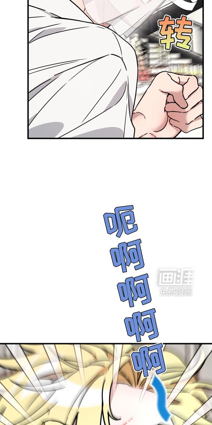 第19章：终于抓到了 