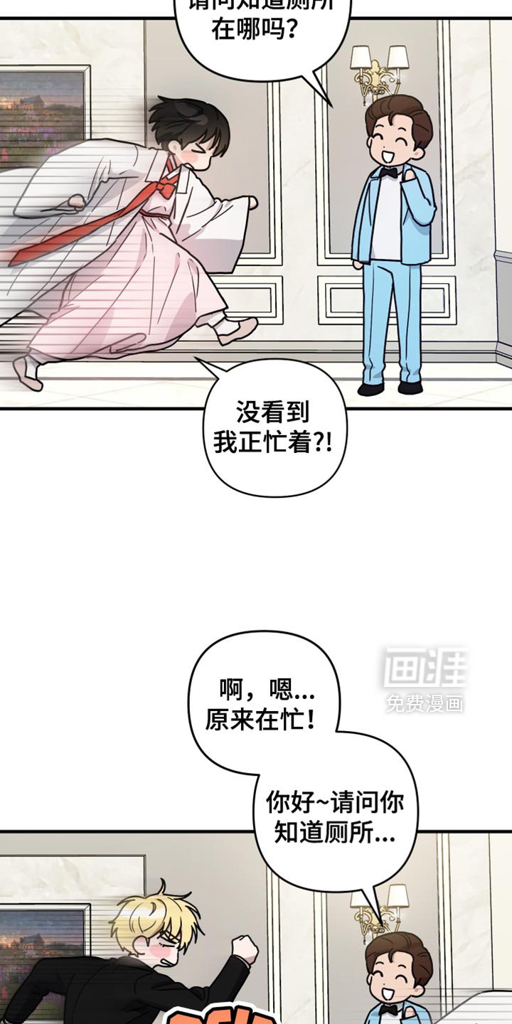 第19章：终于抓到了 