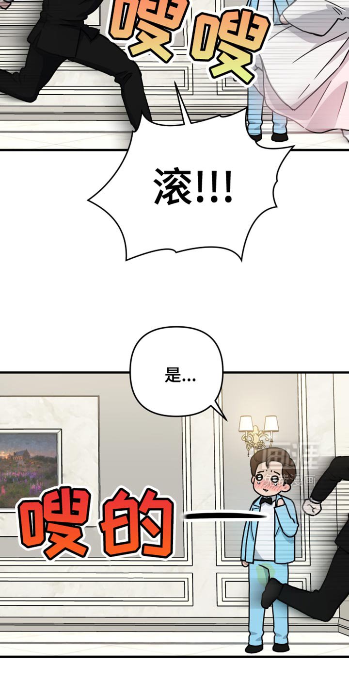 第19章：终于抓到了 