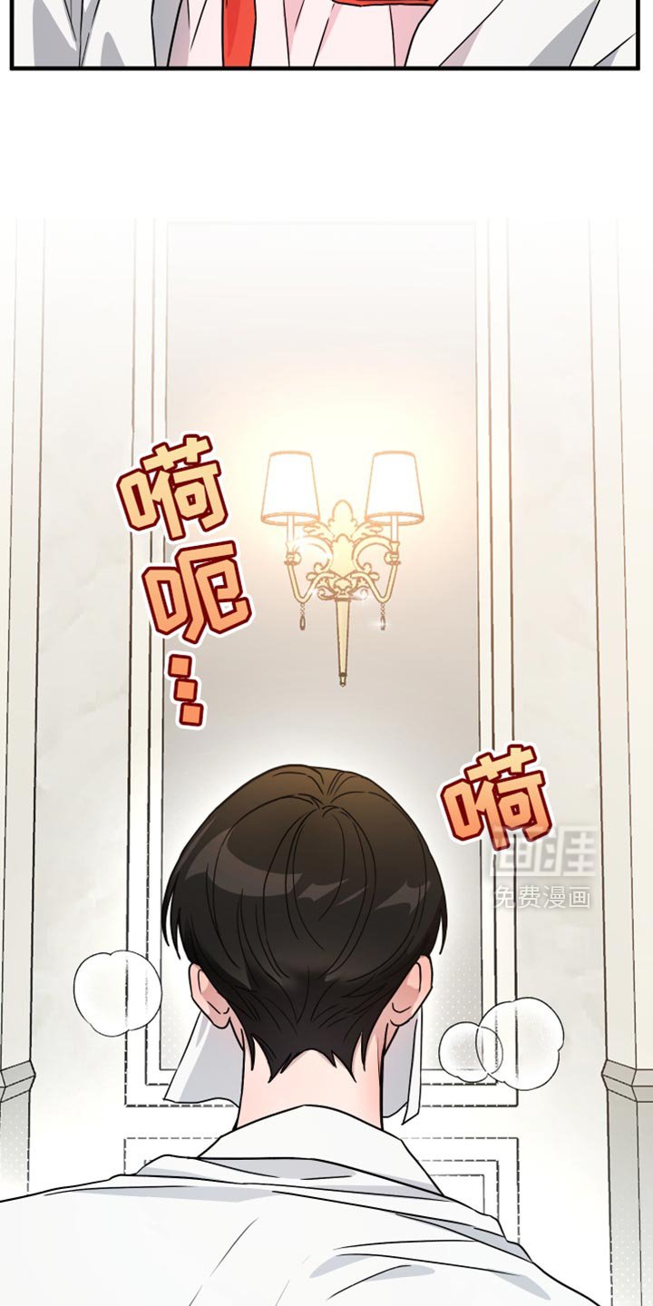 第19章：终于抓到了 