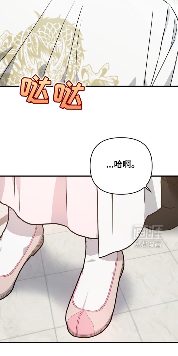 第19章：终于抓到了 