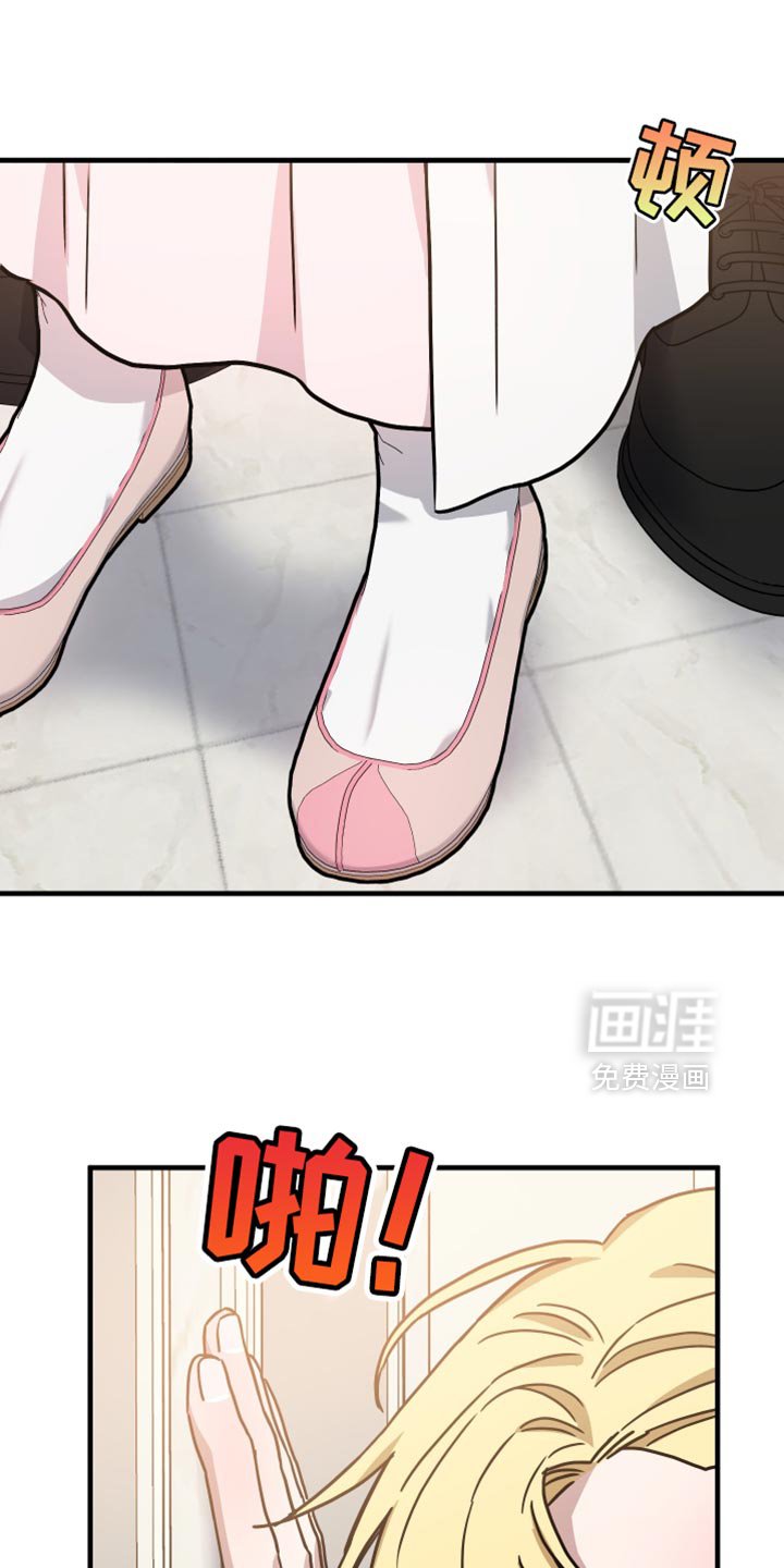 第19章：终于抓到了 