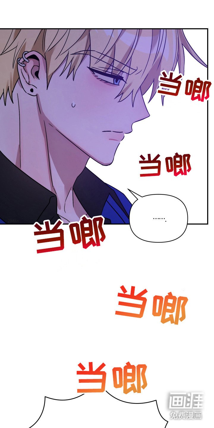 第2章：冤大头
