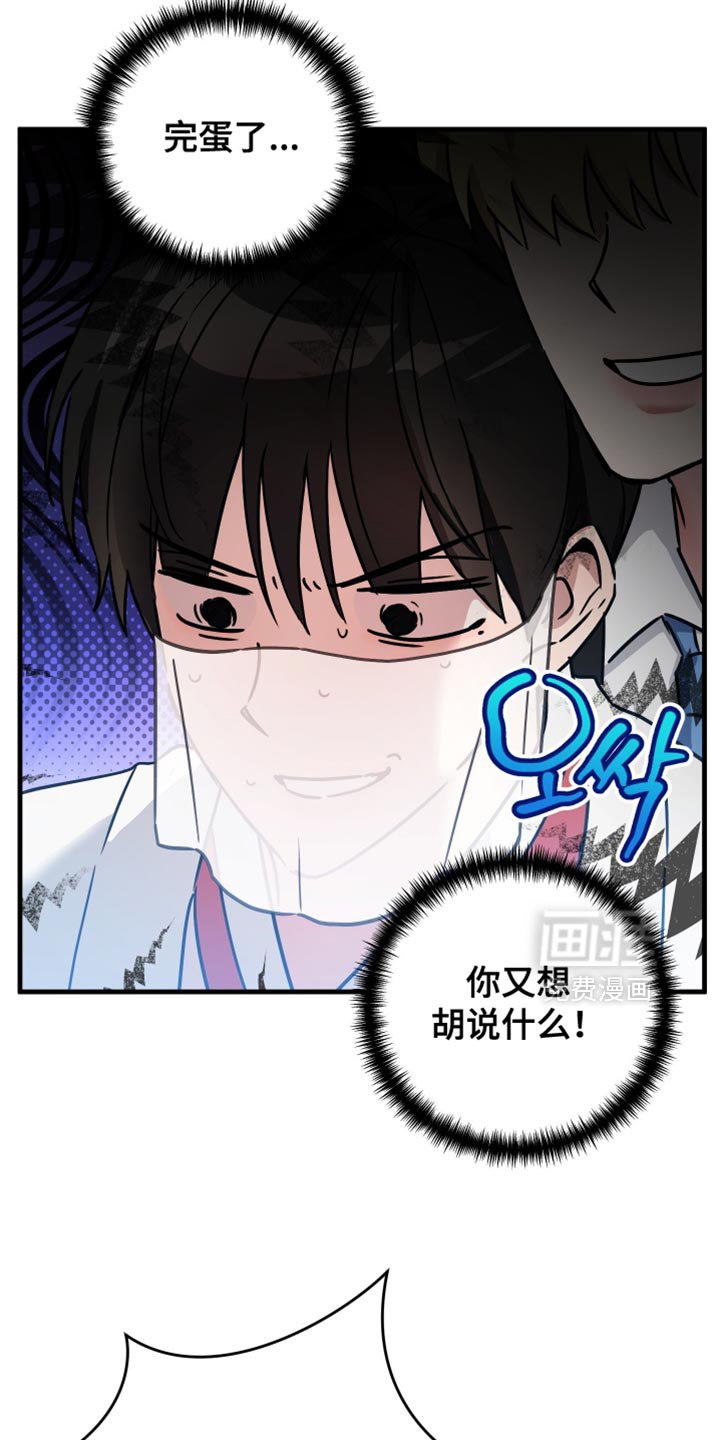 第20章：理所当然