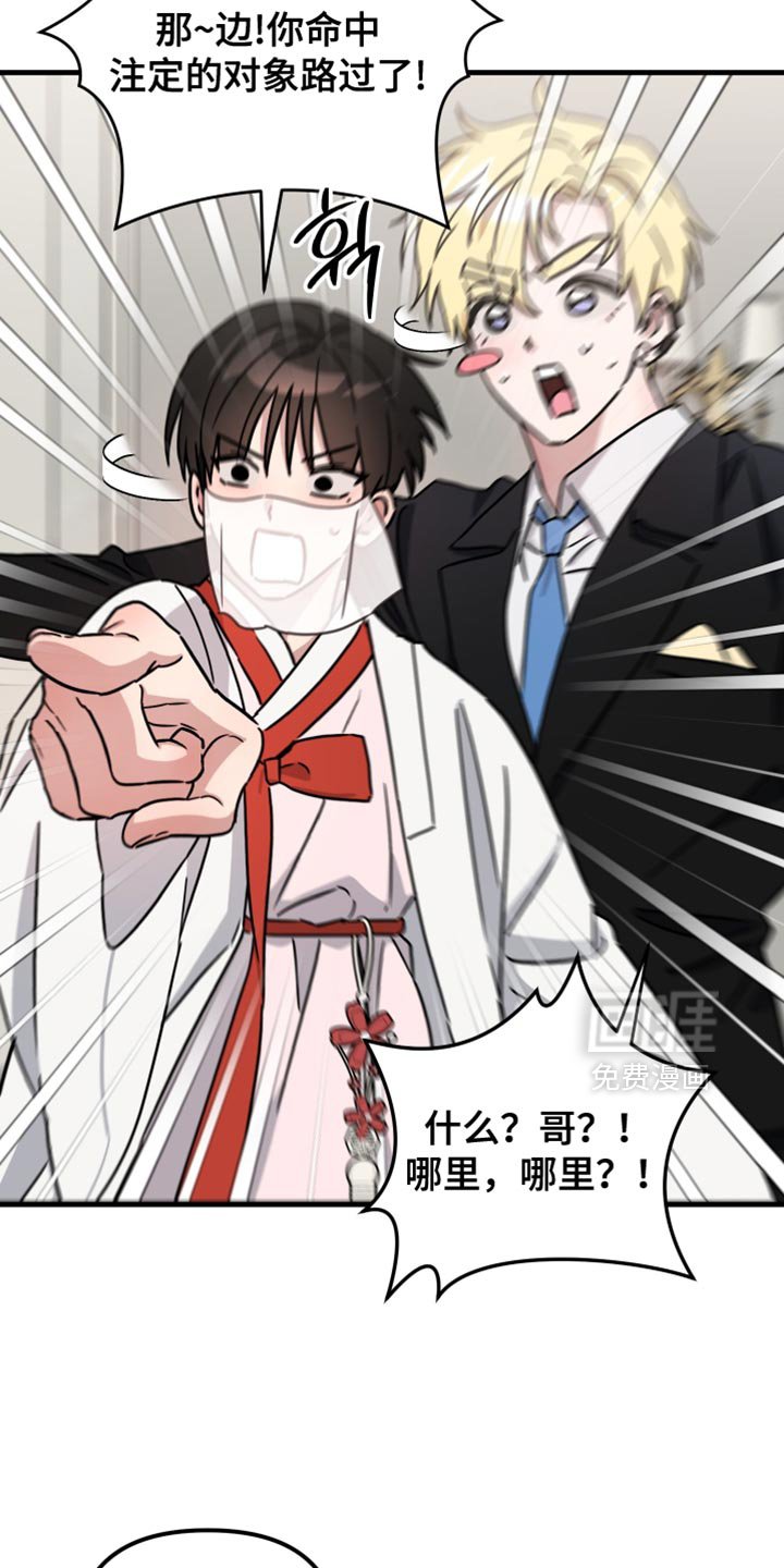 第20章：理所当然