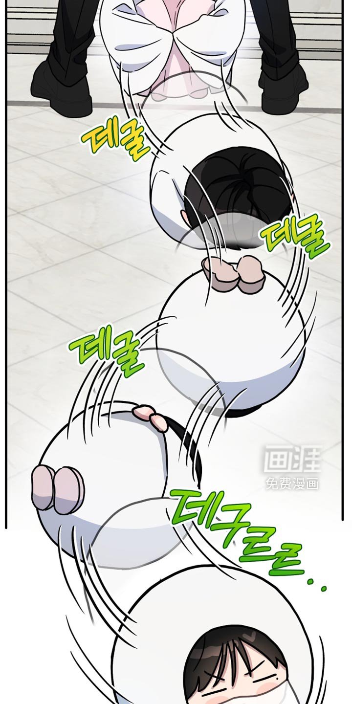 第20章：理所当然
