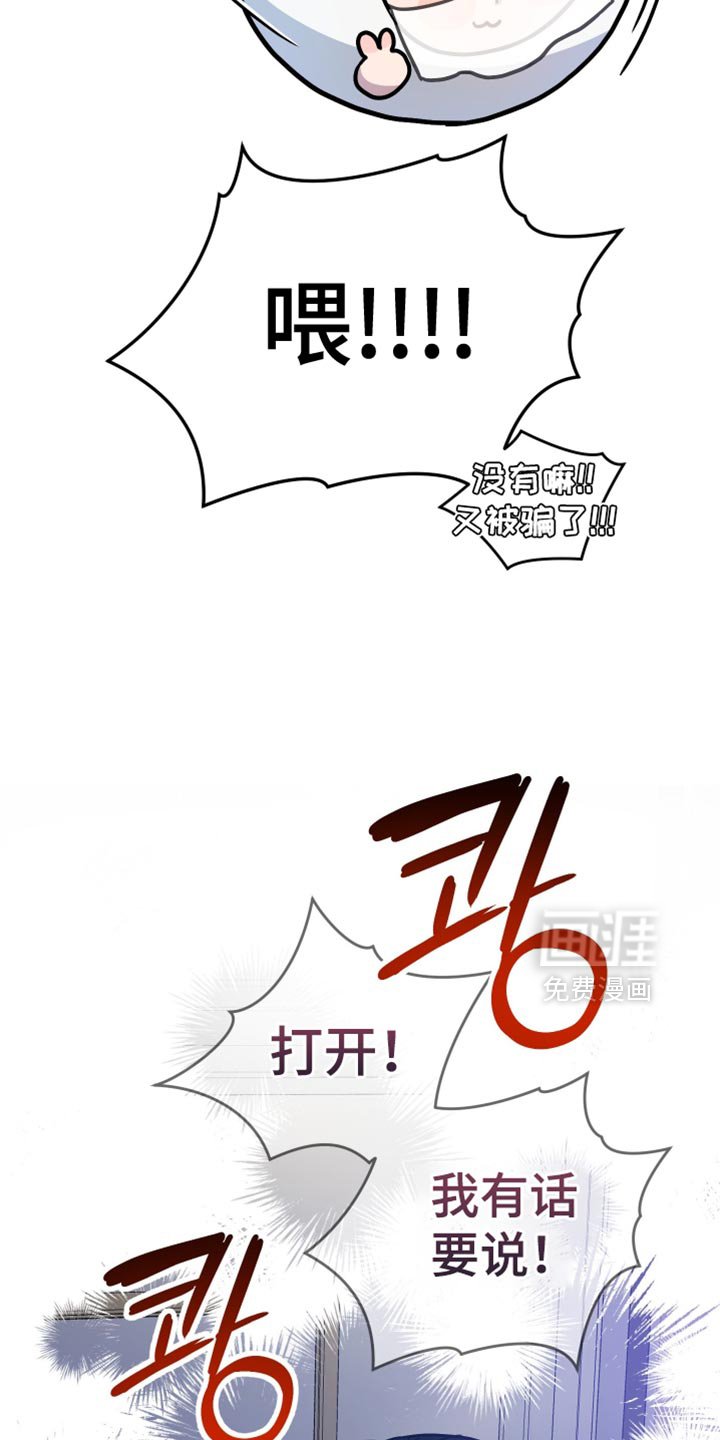 第20章：理所当然