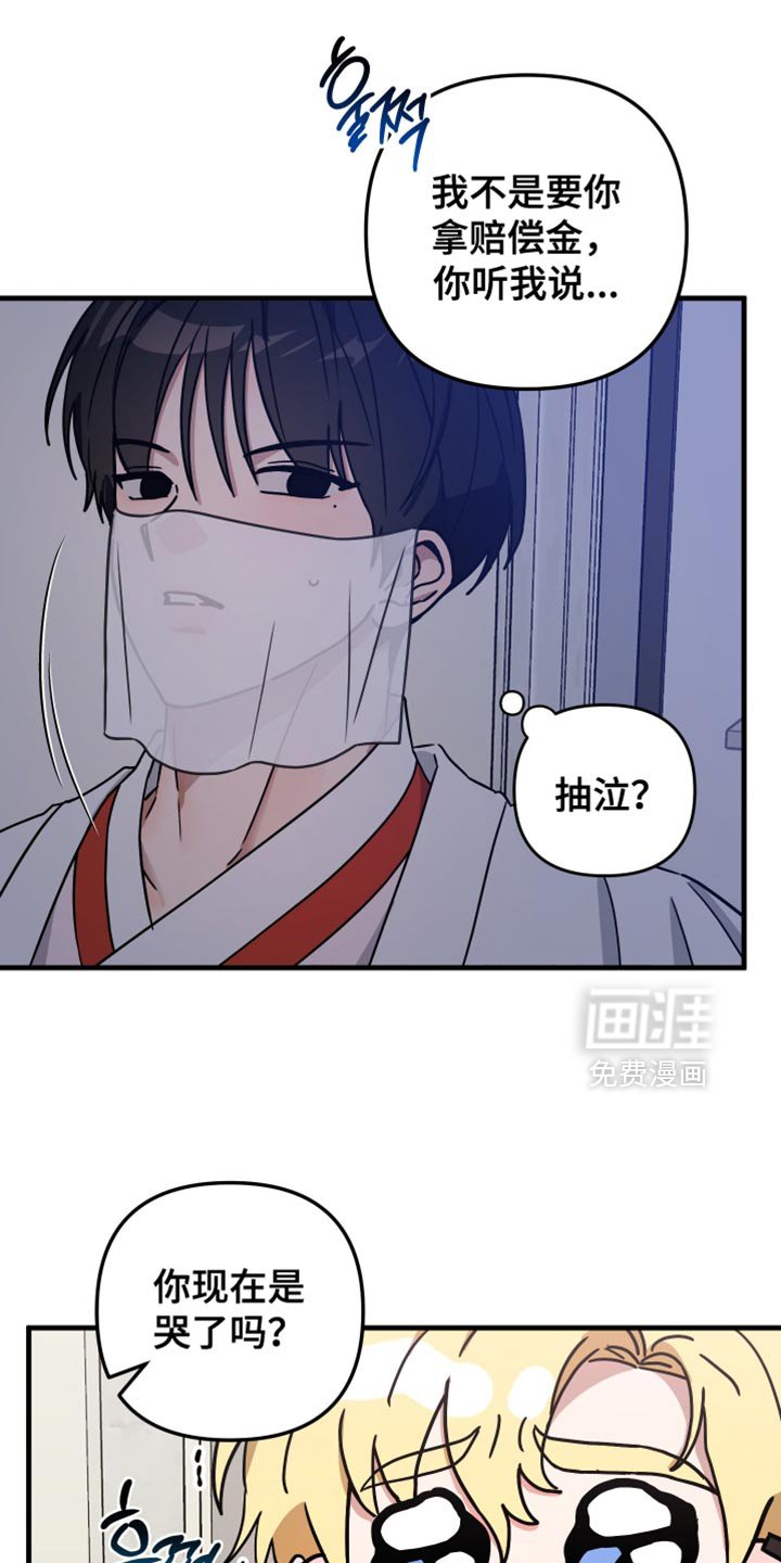 第20章：理所当然