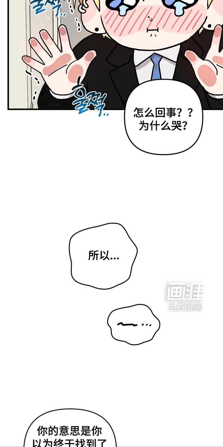第20章：理所当然