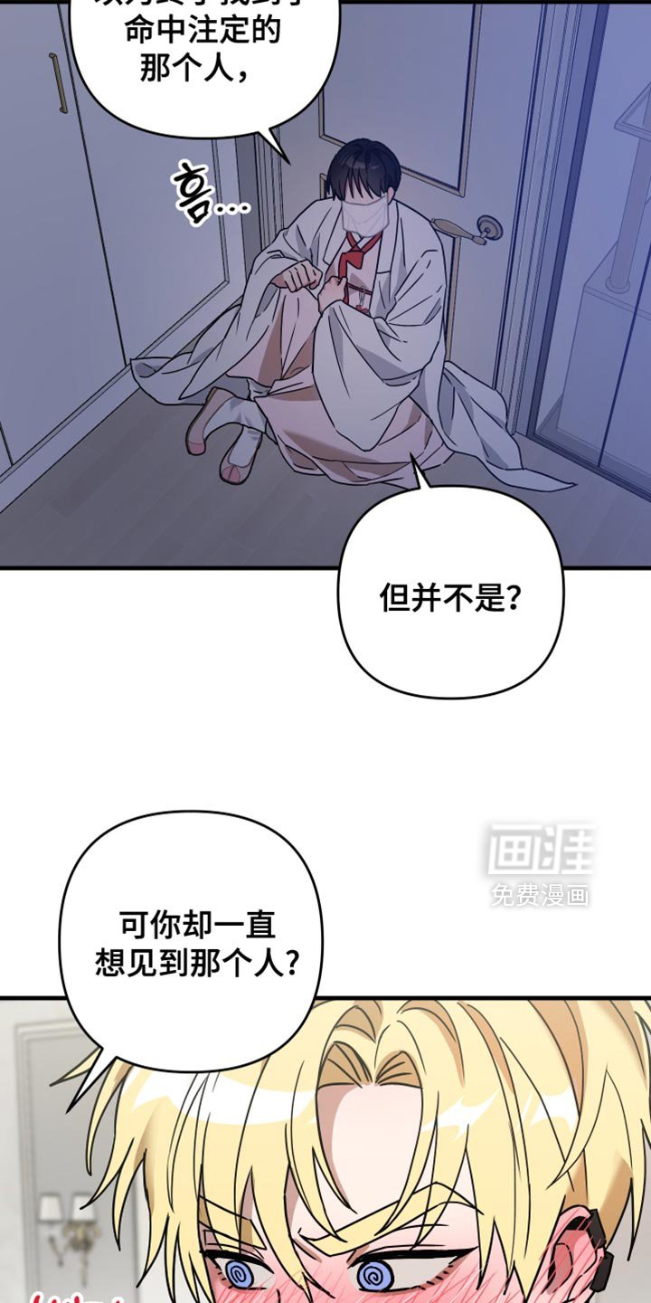 第20章：理所当然
