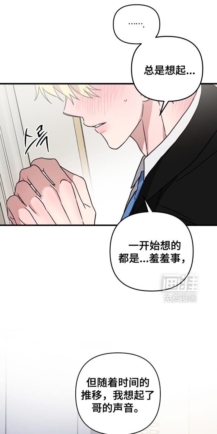 第20章：理所当然