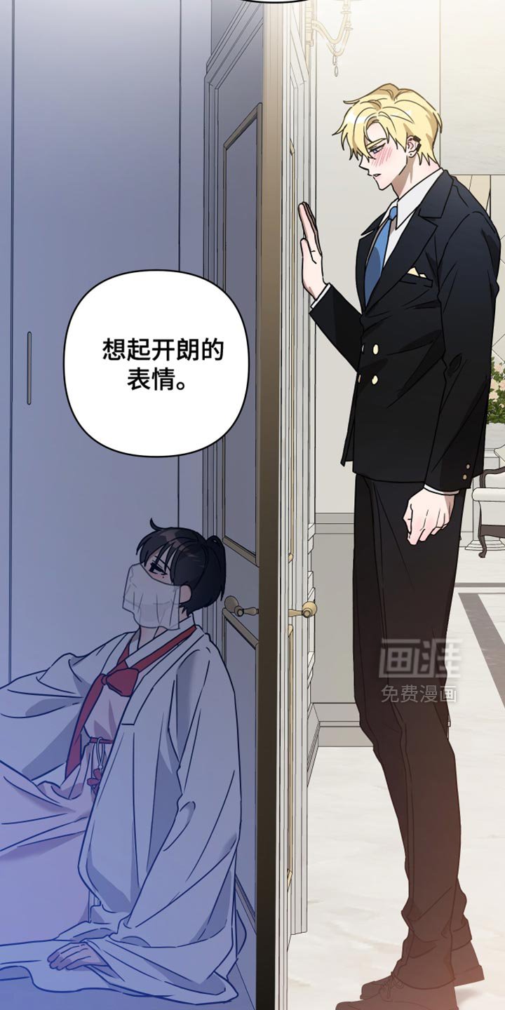 第20章：理所当然