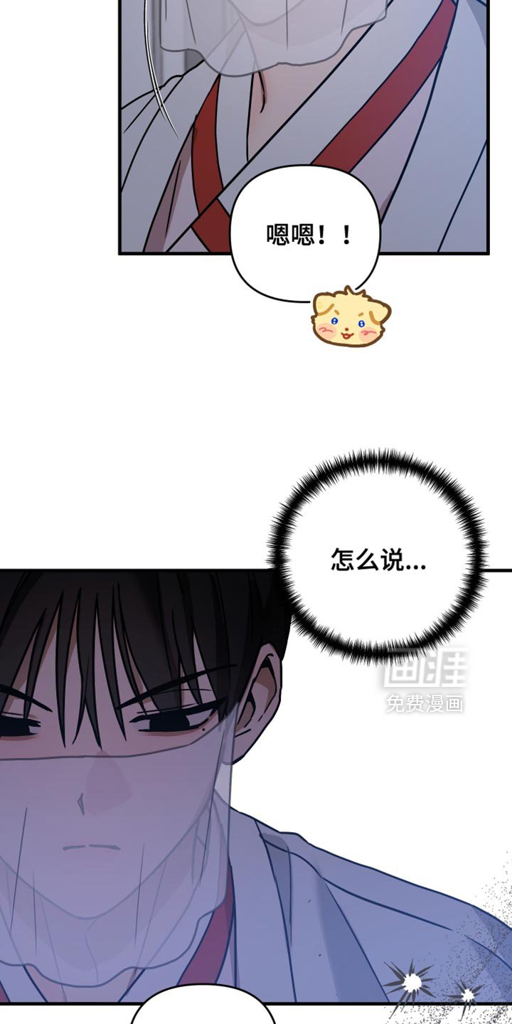 第20章：理所当然