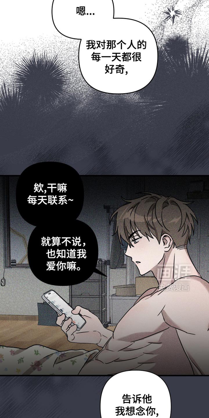 第20章：理所当然