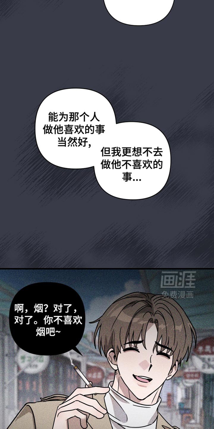 第20章：理所当然