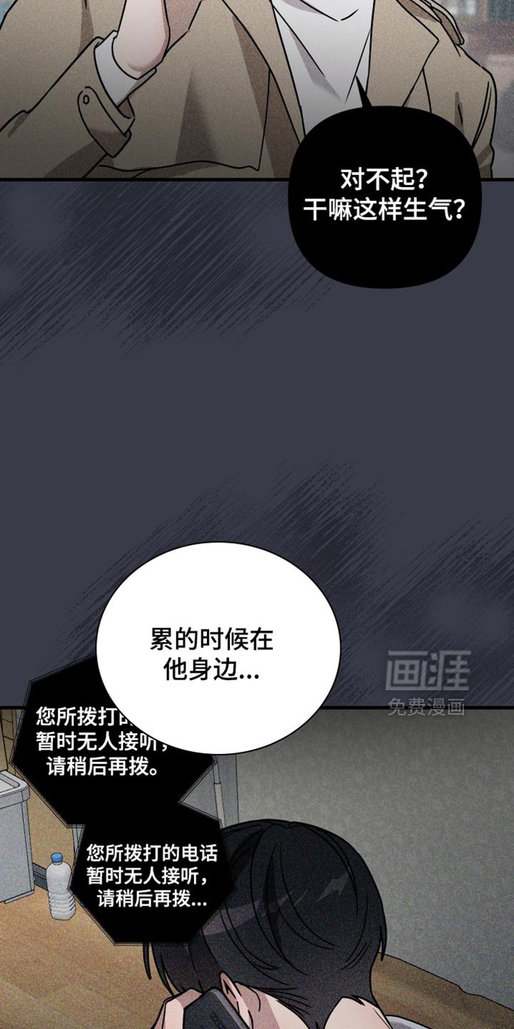 第20章：理所当然