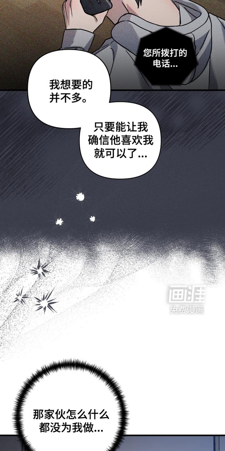 第20章：理所当然