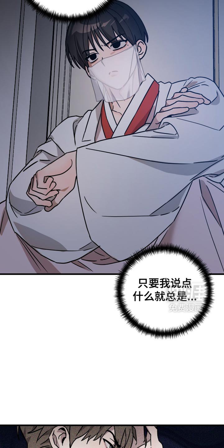 第20章：理所当然
