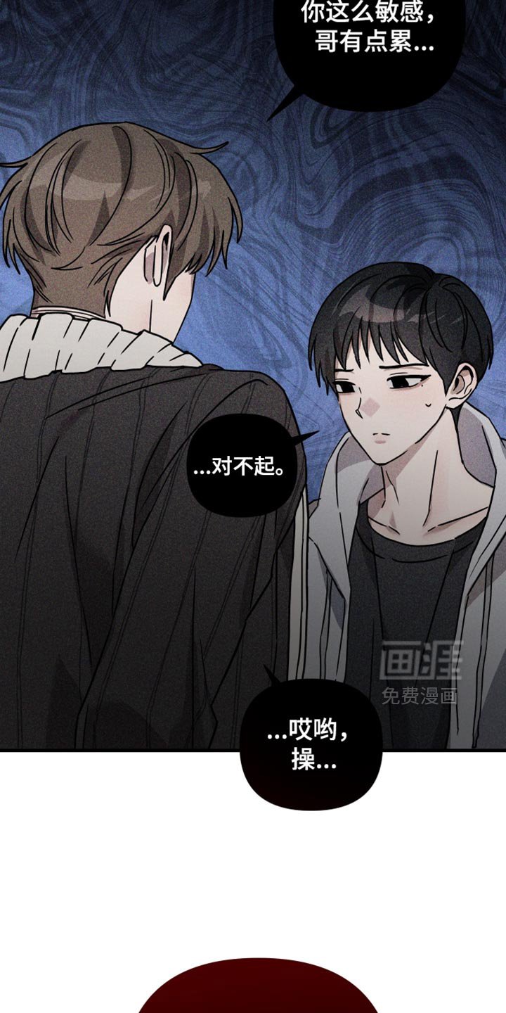 第20章：理所当然