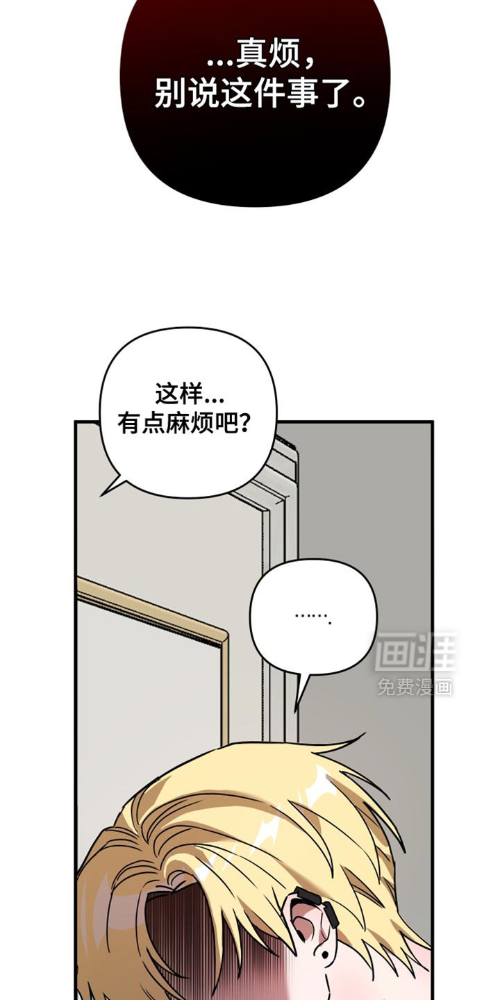 第20章：理所当然