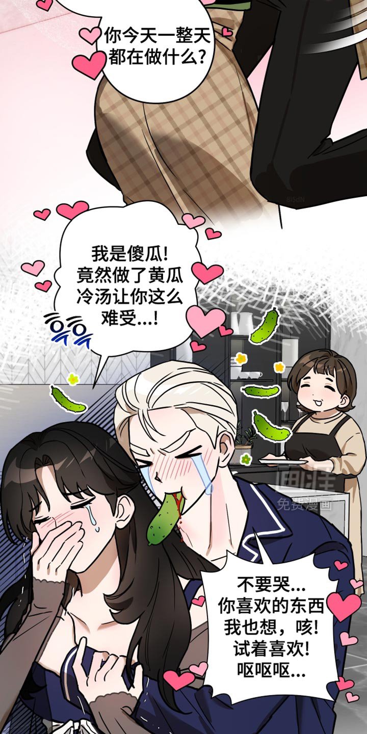 第21章：今天见面吧