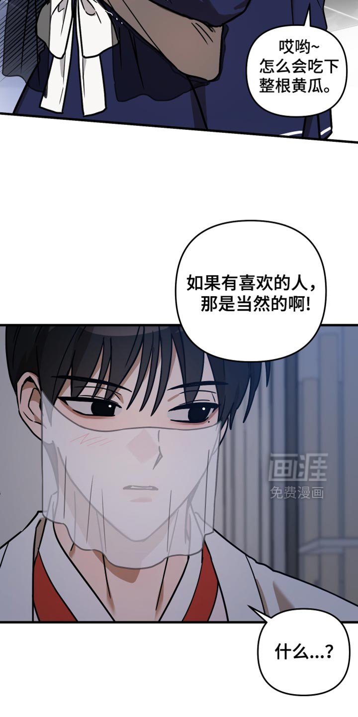 第21章：今天见面吧