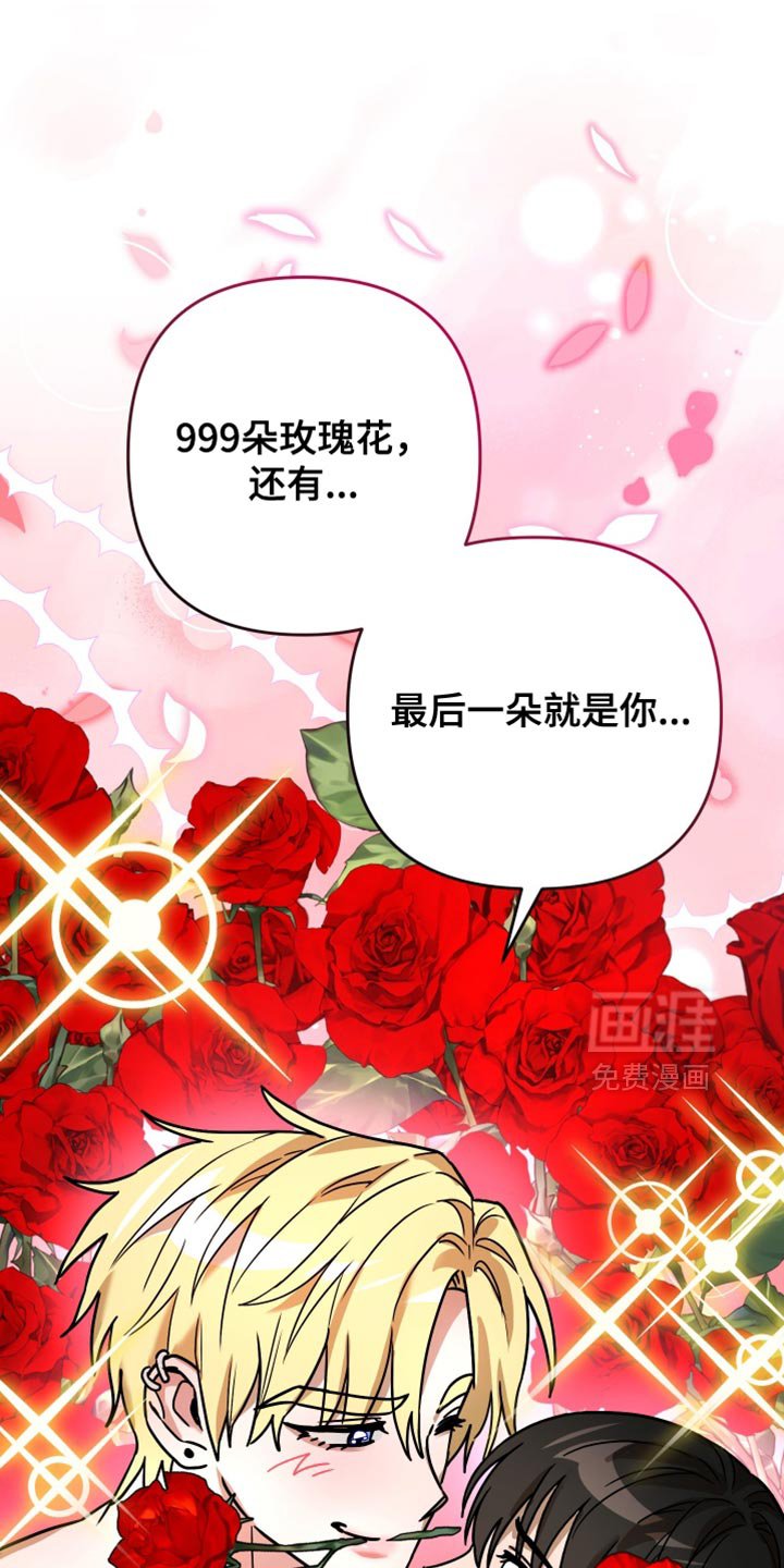 第21章：今天见面吧
