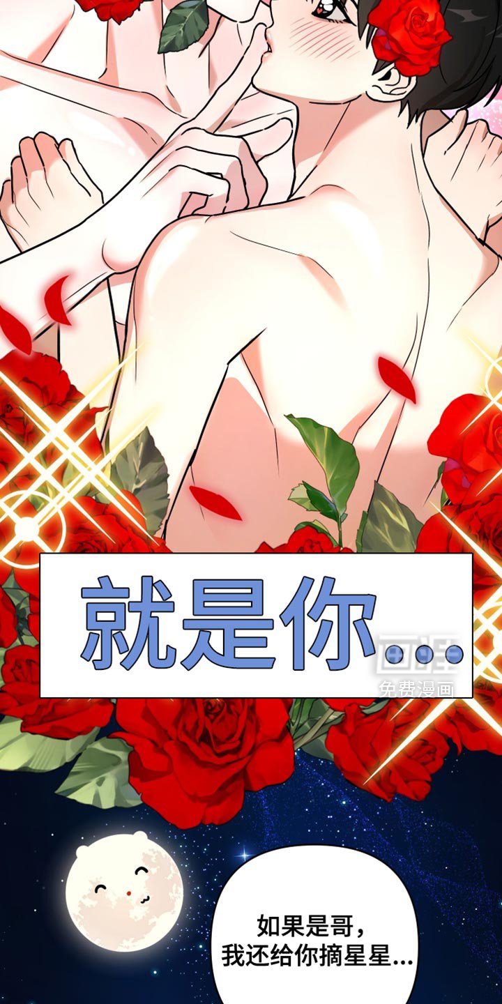 第21章：今天见面吧