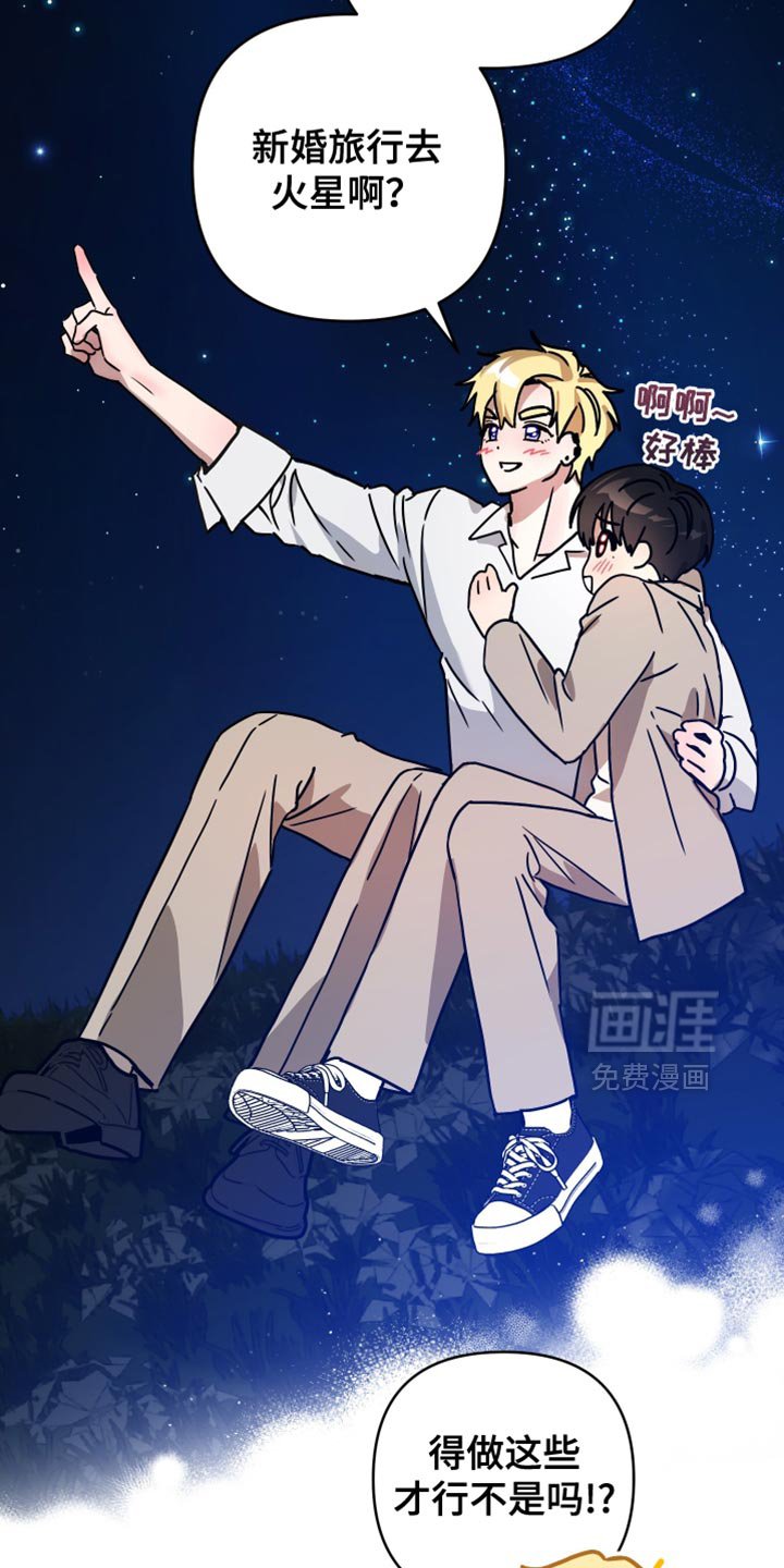 第21章：今天见面吧