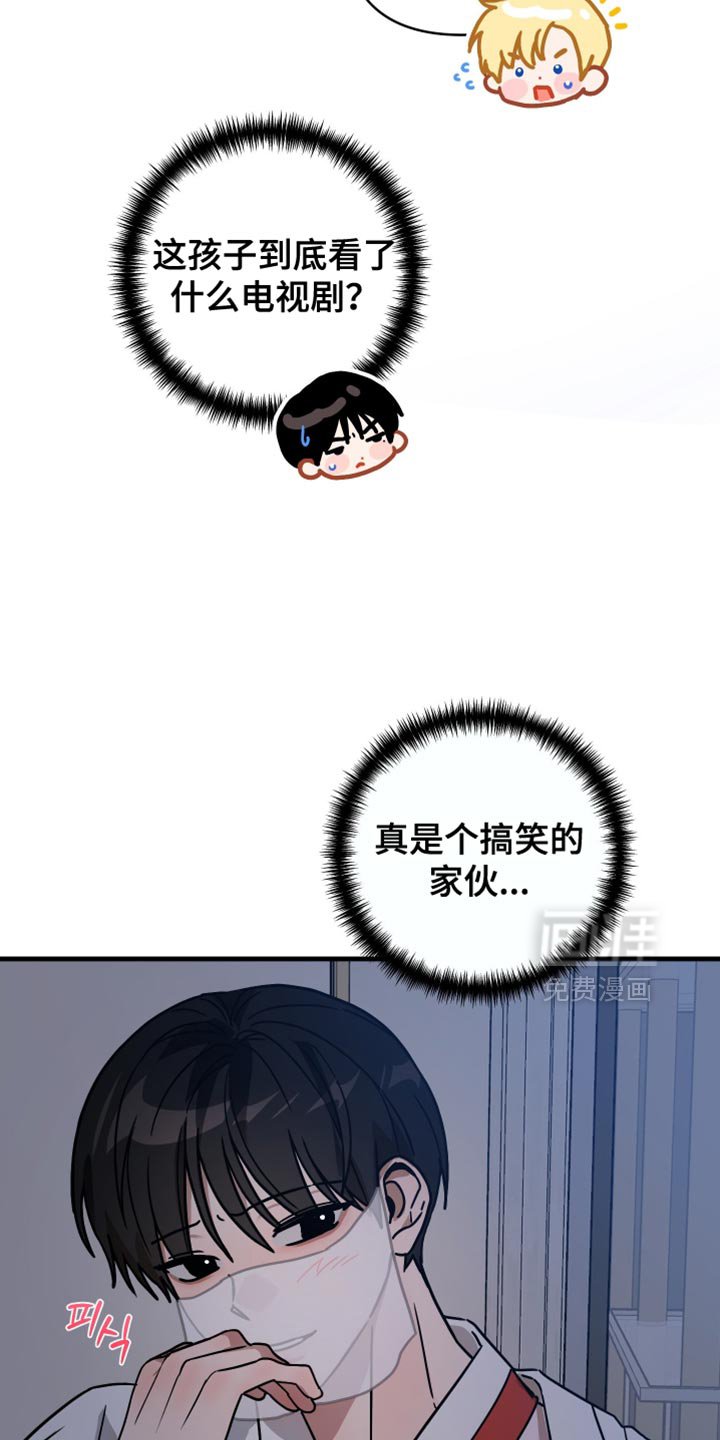 第21章：今天见面吧