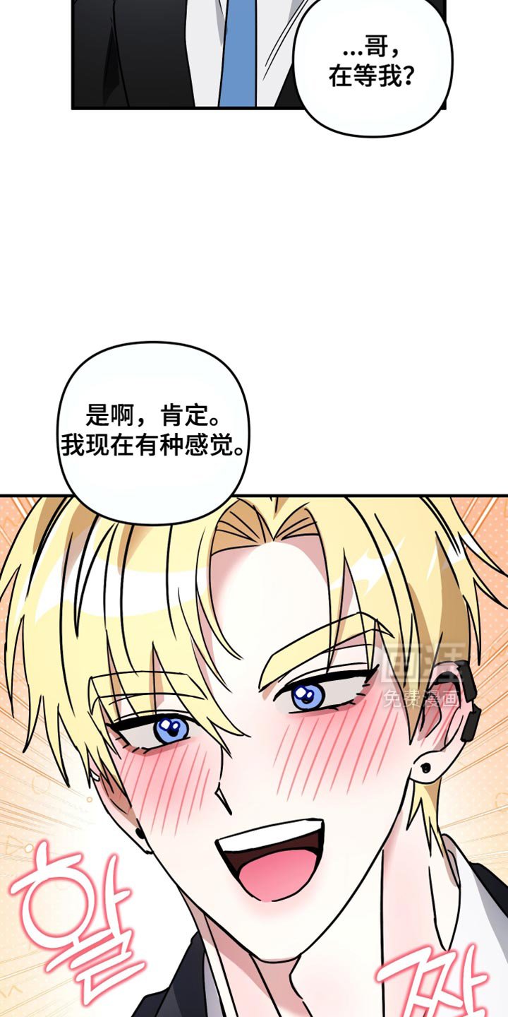 第21章：今天见面吧