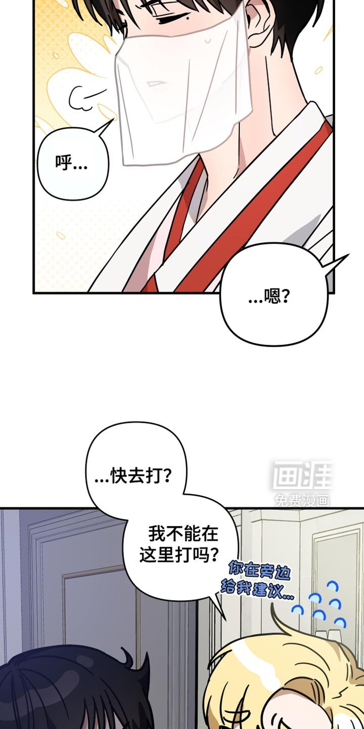 第21章：今天见面吧