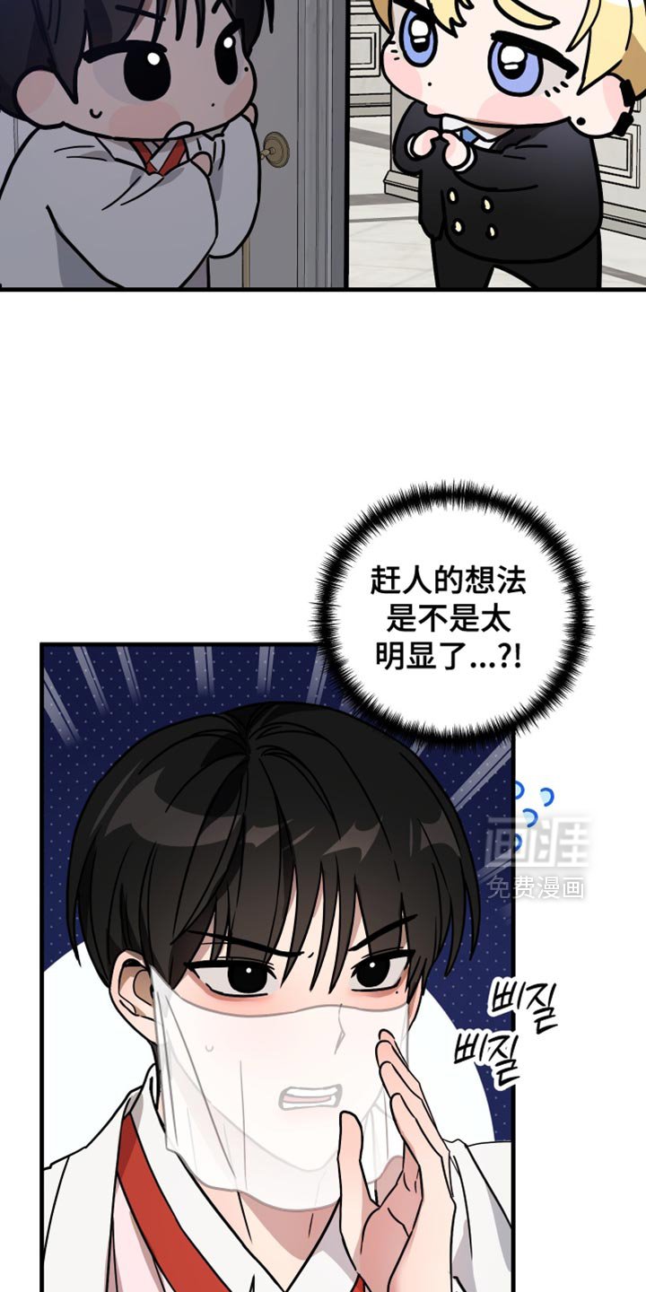 第21章：今天见面吧
