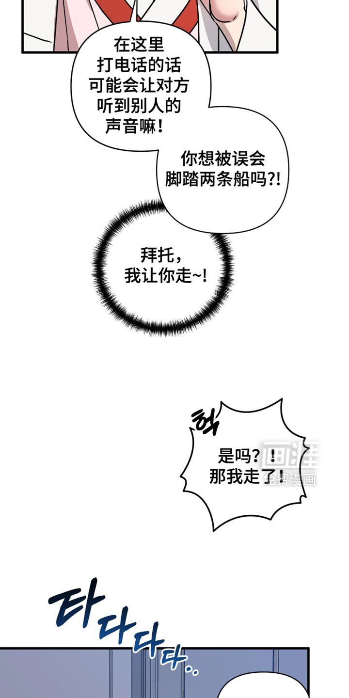 第21章：今天见面吧