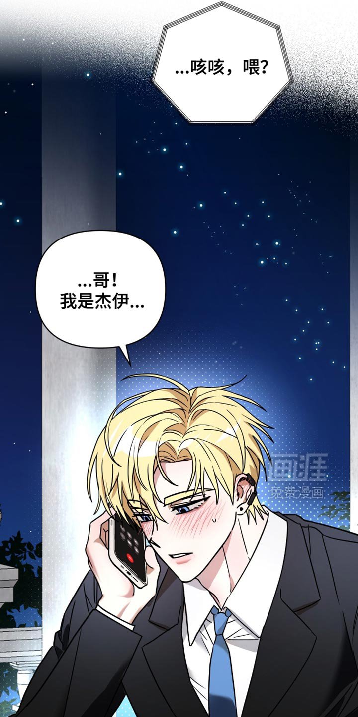 第21章：今天见面吧