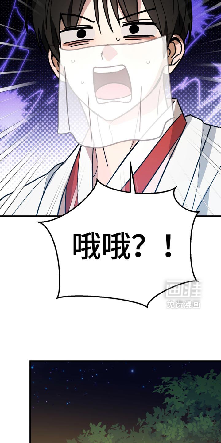 第21章：今天见面吧