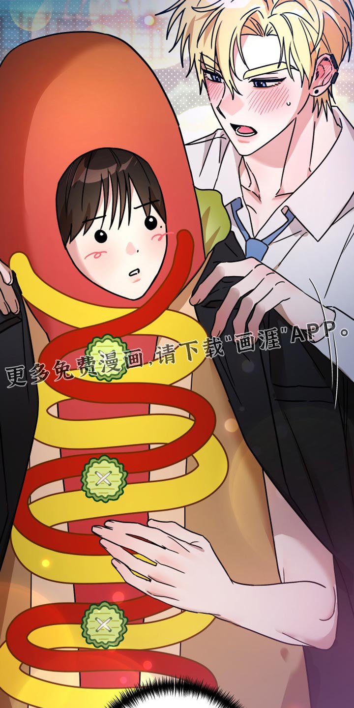 第21章：今天见面吧