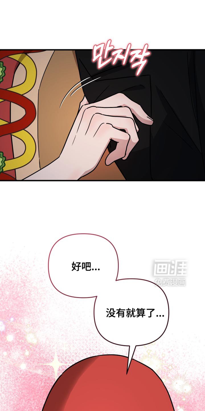 第22章：眼神好可怕