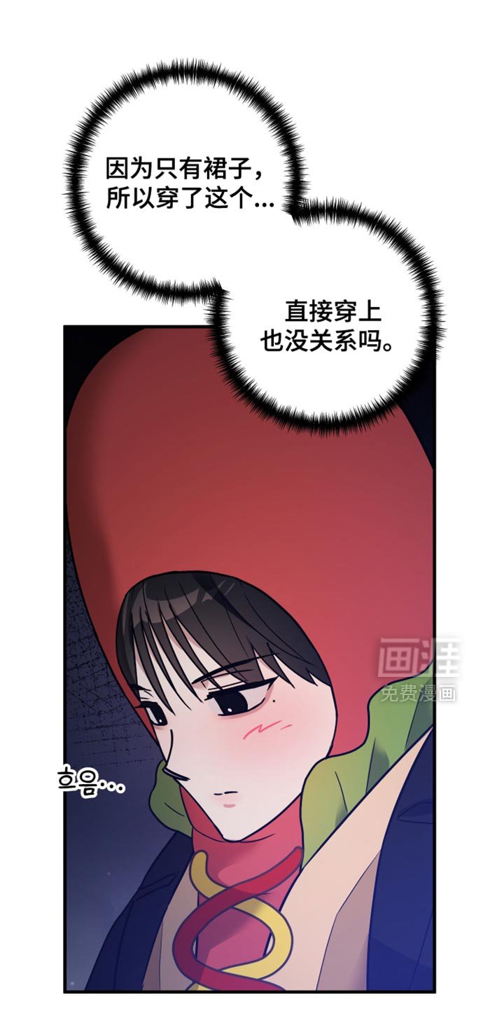 第22章：眼神好可怕