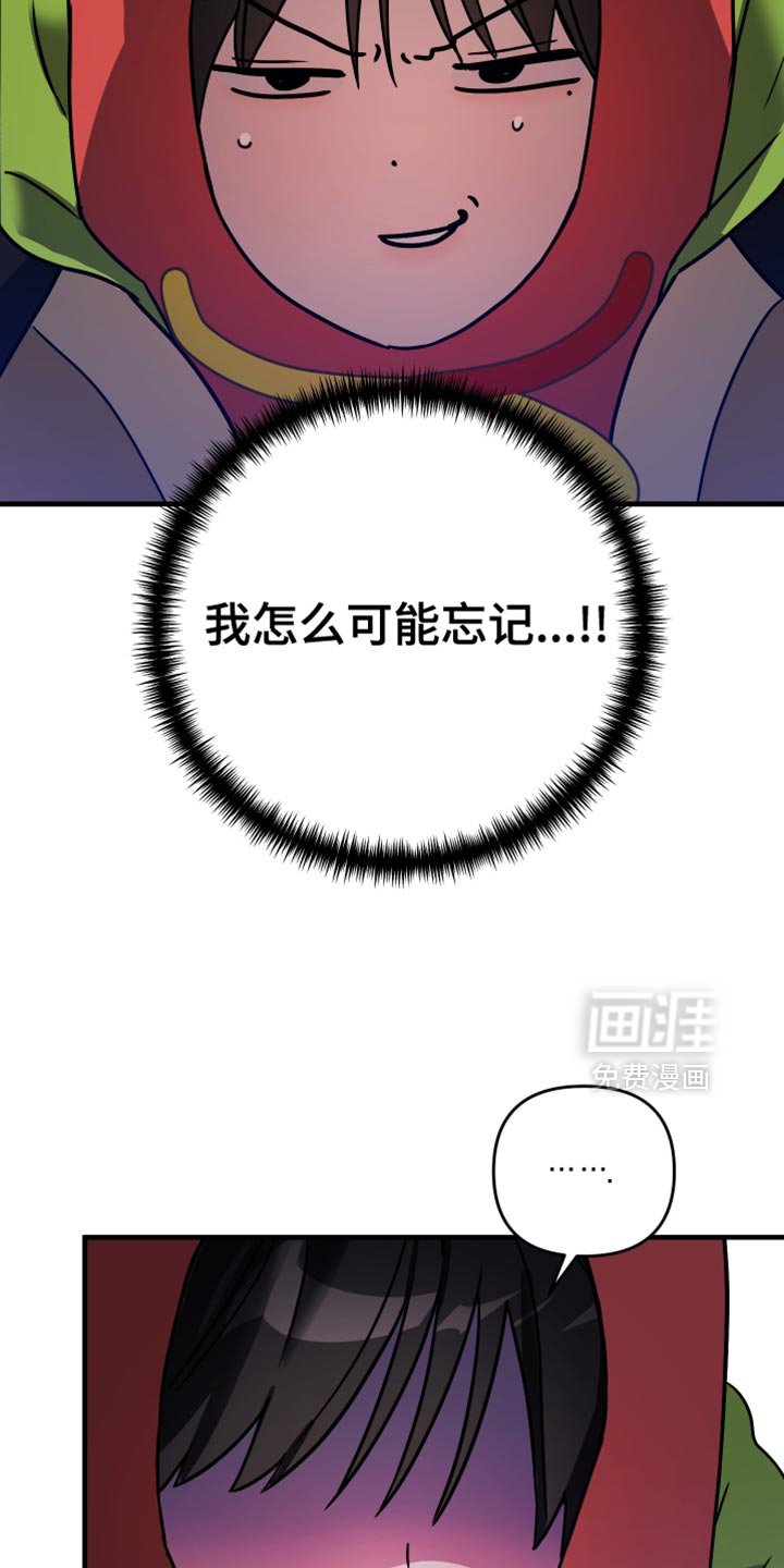 第22章：眼神好可怕