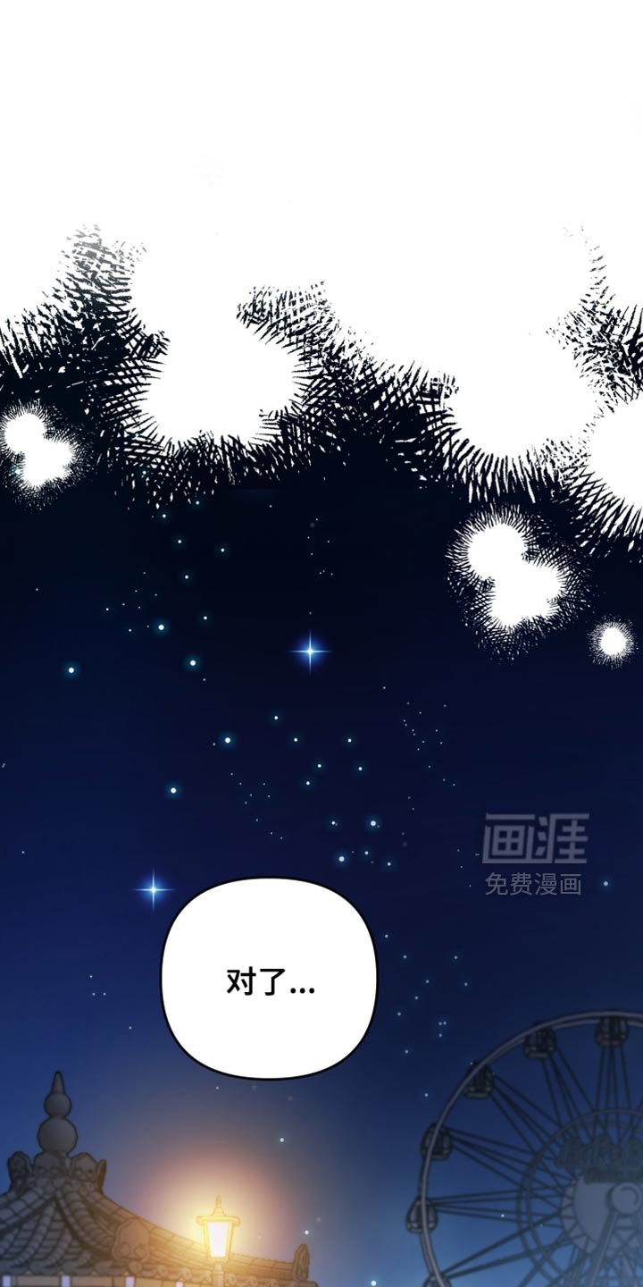 第22章：眼神好可怕