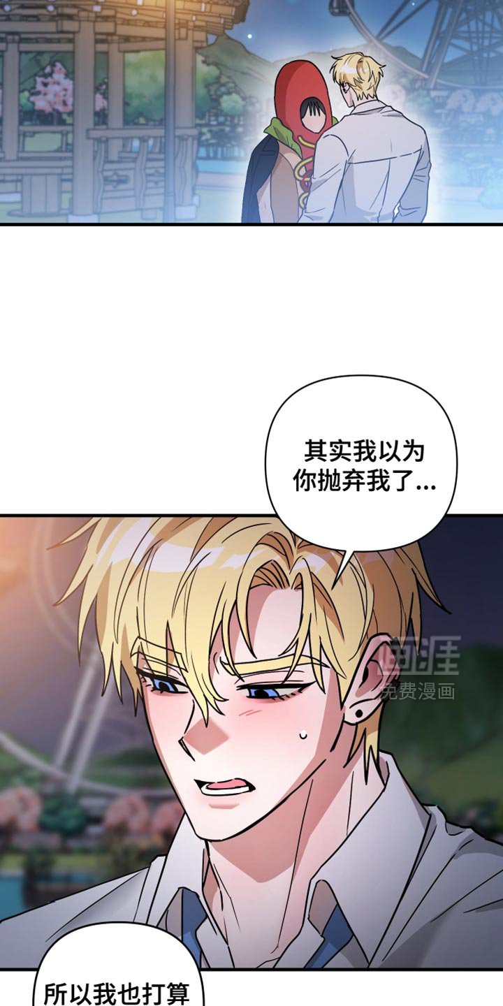 第22章：眼神好可怕