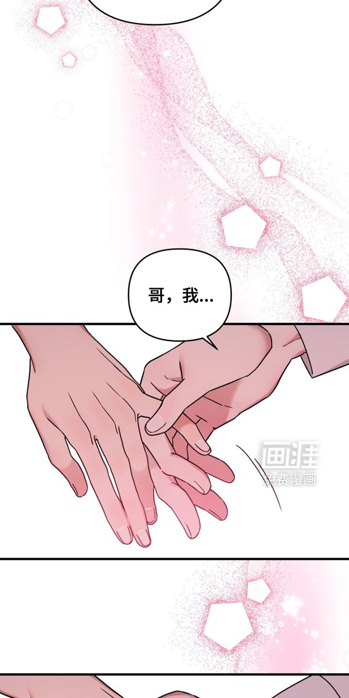 第22章：眼神好可怕